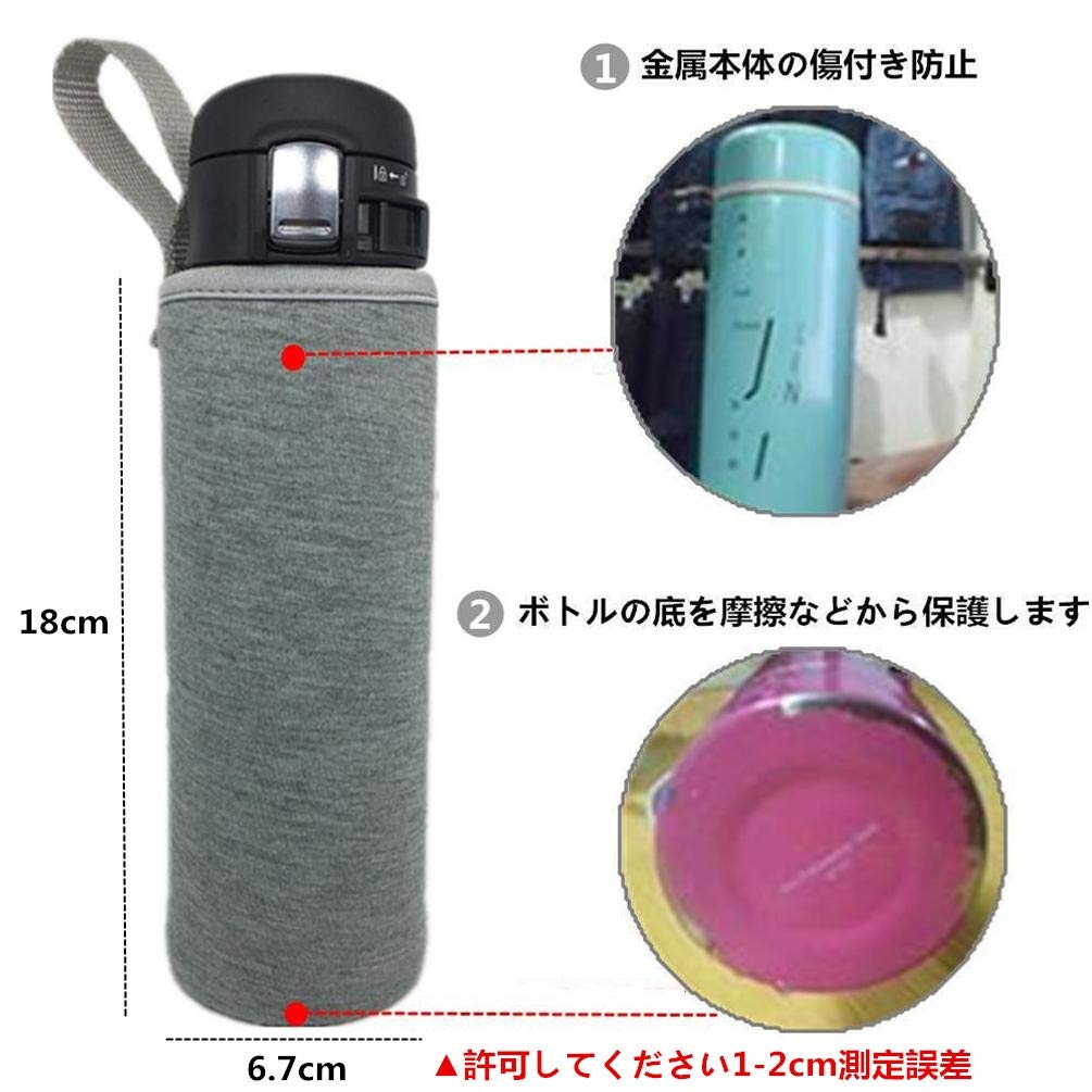 Amazon.co.jp: PET Bottle Cover, 16.9 fl oz (500 ml), Water Bottle
